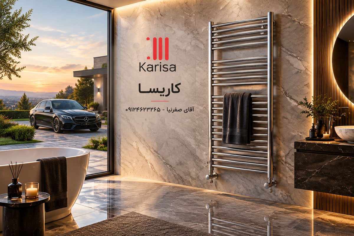حوله خشک کن برقی