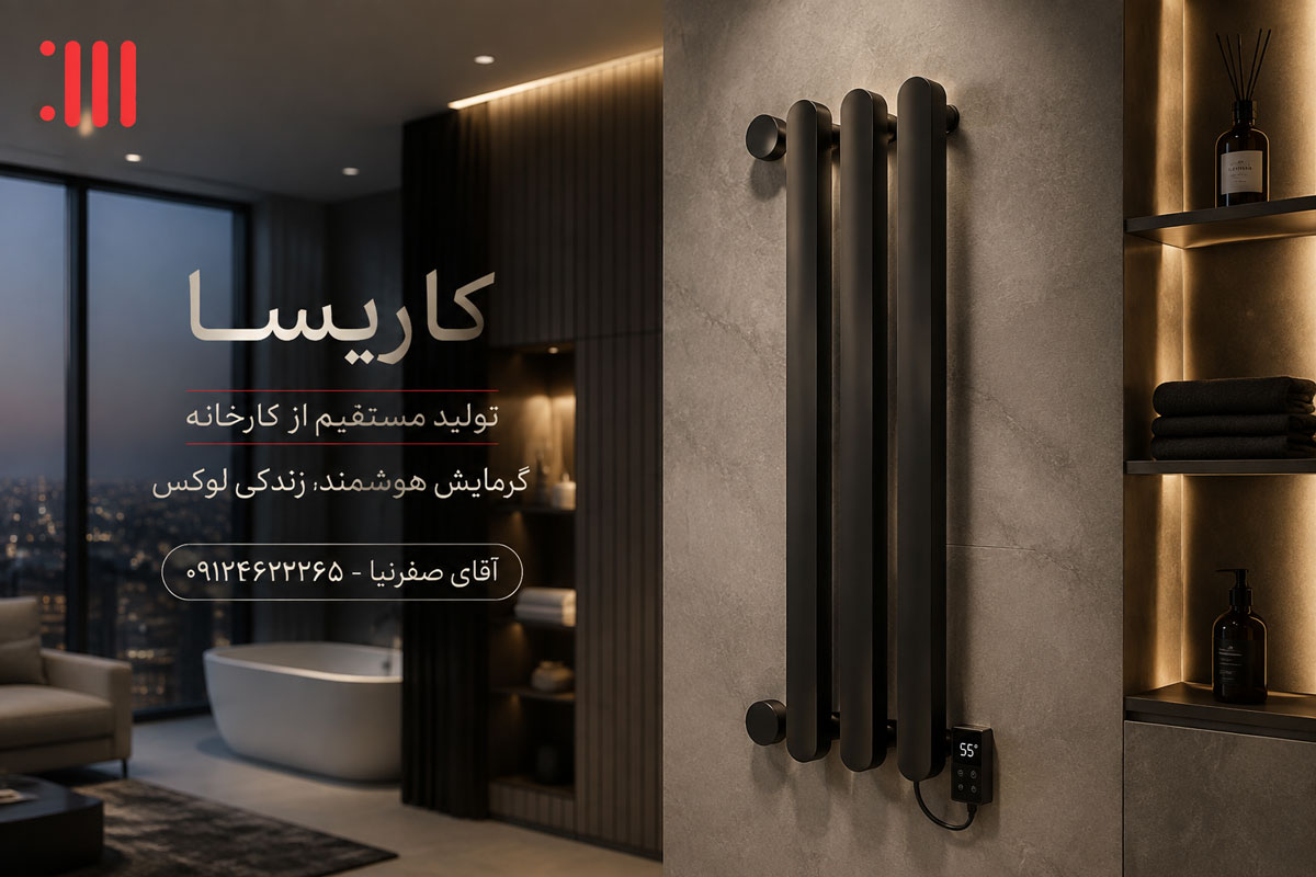 خرید رادیاتور