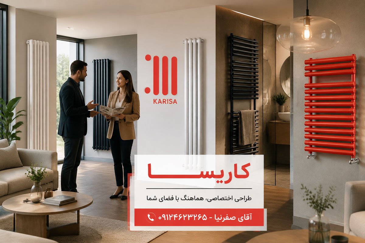 خرید رادیاتور