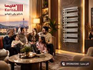 رادیاتور دکوراتیو برقی