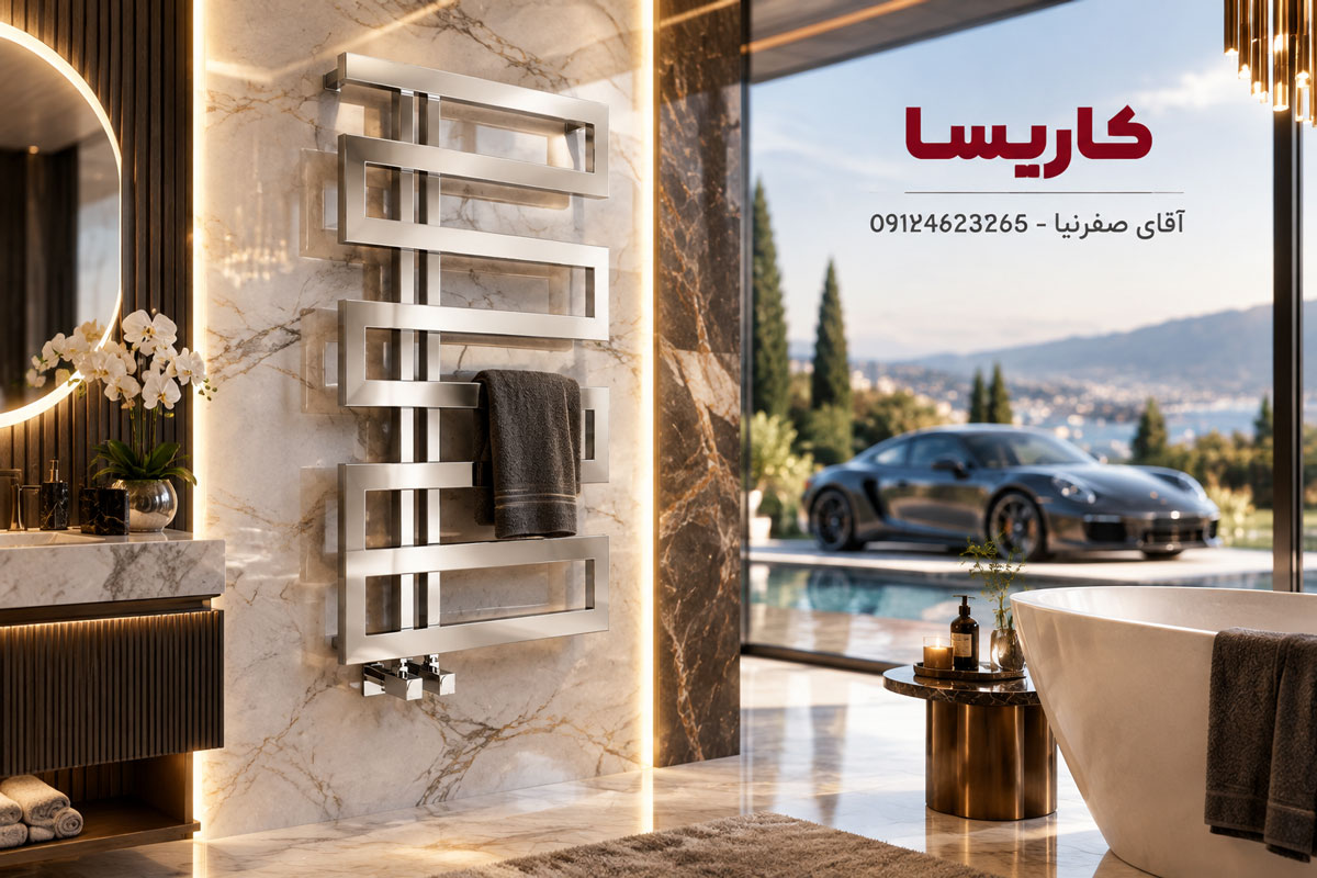حوله خشک کن استیل ضد زنگ بیزا