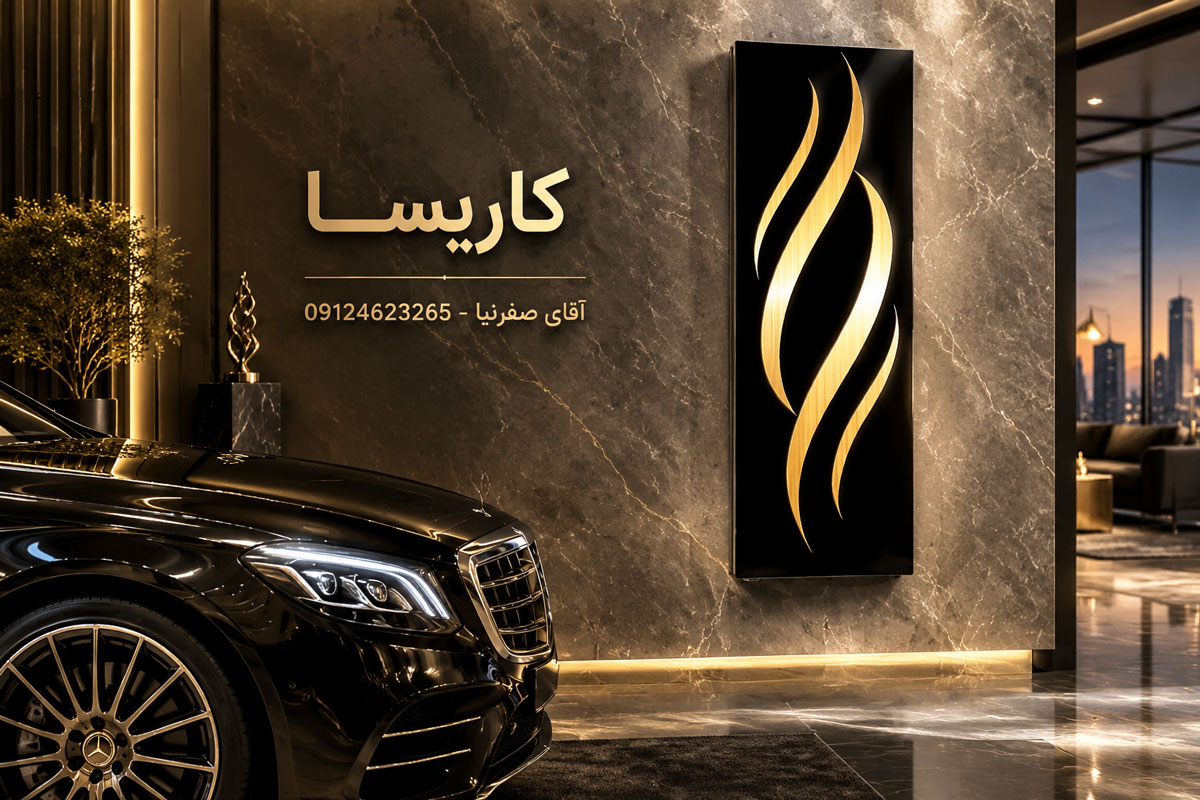 رادیاتور عمودی دکوراتیو هولوگرام